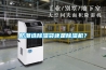 防潮选除湿袋还是除湿机？