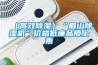 （高效除湿）“眉山除湿机”价格低廉品质上乘