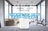 出汗能排湿气吗？还是应该选择一台除湿机？