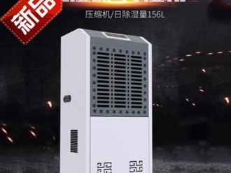 行业新闻南方常年多雨潮湿，除湿机来轻松应对