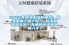 2022年除湿机选购推荐：除湿机哪个牌子好？ 除湿机值得买吗？有哪些除湿机值得入手？