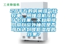 20平方的房间湿气比较重，用抽湿机没有什么效果，不知用排风扇向窗外抽风是否可以达到降低湿度的效果？