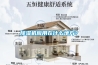 除湿机应用在什么地方？