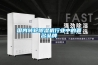 国内转轮除湿机行业中的著名品牌