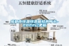 成都市恒温恒湿箱检测中心-2022已更新