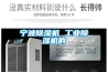 宁波除湿机 工业除湿机的