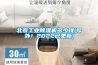 北京工业除湿机多少钱(号外！2022已更新)