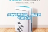 指纹锁不防盗，潮湿天气就失灵