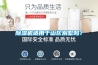 除湿机适用于山区别墅吗？