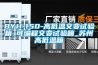 BYH-150-高低温交变试验箱_可编程交变试验箱_苏州高低温箱