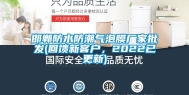 邯郸防水防潮气泡膜厂家批发(回馈新客户，2022已更新)