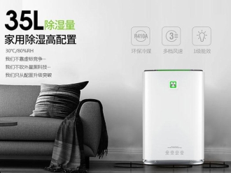 行业新闻南方忙着“除湿”北方忙着“防干”全国人民还忙着“抵抗流感”！