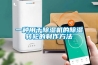 一种用于除湿机的除湿转轮的制作方法