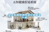 涂装车间恒温恒湿空调解决方案