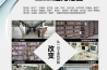 安诗曼工业除湿机让你远离地下室潮湿