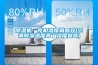 除湿机一停机湿度就回升(空调除湿温度高了湿度就高)