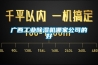 广西工业除湿机哪家公司的好