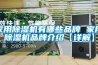家用除湿机有哪些品牌 家用除湿机品牌介绍【详解】