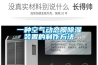 一种空气动态膜除湿装置的制作方法