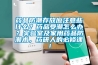 药品防潮存放应注意些什么？药品受潮怎么办？实验室及家用药品防潮术，药研人的必修课！