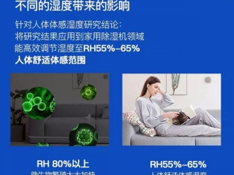 企业新闻对五恒健康家认知误区？来，给你答疑解惑！