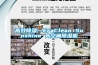 高效除湿—EraClean Sunshine 大空间除湿机