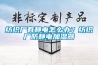 纺织厂有静电怎么办？纺织厂防静电加湿器