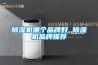 除湿机哪个品牌好 除湿机品牌推荐