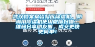 武汉档案室资料库除湿机，防潮用除湿机使用微信扫描二维码分享朋友圈，成交更快更简单！