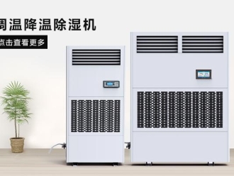 行业新闻可以直接代替制冷剂R22