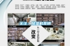 关注：除湿机营销
