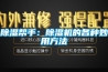 除湿帮手：除湿机的各种妙用方法