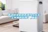 管道除湿机的原理以及在无尘车间的应用？_重复