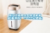 浙江工业用大型除湿机采购(服务好！2022已更新)