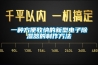 一种方便收纳的新型电子除湿器的制作方法