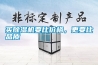 买除湿机要比价格，更要比品质