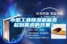 小型工业除湿机能否起到需求的效果？