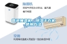 管道抽湿机，除湿干衣机使用方法