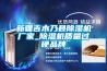 新疆吉木乃县除湿机厂家_除湿机质量过硬品牌