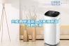 仓库用除湿器—仓库用除湿器的作用