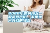 2022年的黄梅天一般是几月份，家里如何有效的除湿