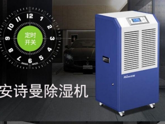 知识百科印刷行业加湿器，自动启停加湿快速