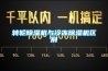 转轮除湿机与冷冻除湿机区别