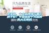 除湿机，十大品牌排行哪个牌子好？中国板材十大品牌有大王椰吗