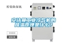 安诗曼工业冷气机的降温原理是什么？