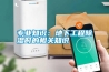 专业知识：地下工程除湿时的相关知识