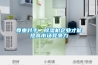 尊重对手，除湿机企业才能提高市场竞争力