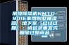 吊顶除湿机NMTD-901E家用别墅抽湿器，地下室【已经过期】：请登录重发或删除过期商品