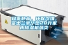 超低静音，环保冷媒，富士兰豪华型28升家用除湿机热卖