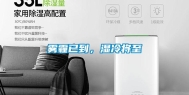雾霾已到，湿冷将至